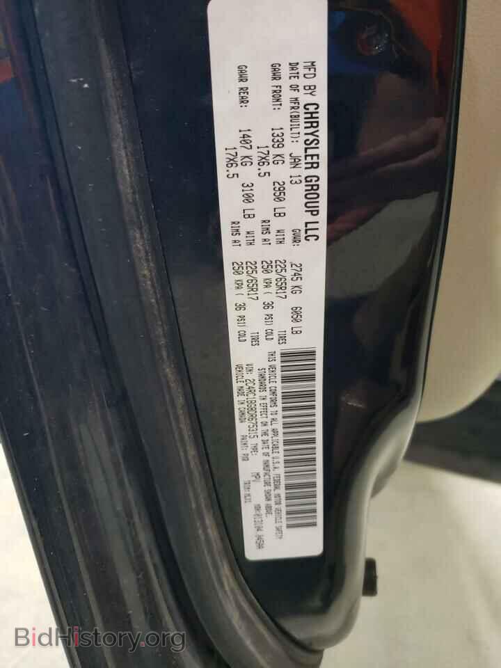 2013 CHRYSLER MINIVAN - VIN: 2C4RC1BG8DR675315 - Фото 13