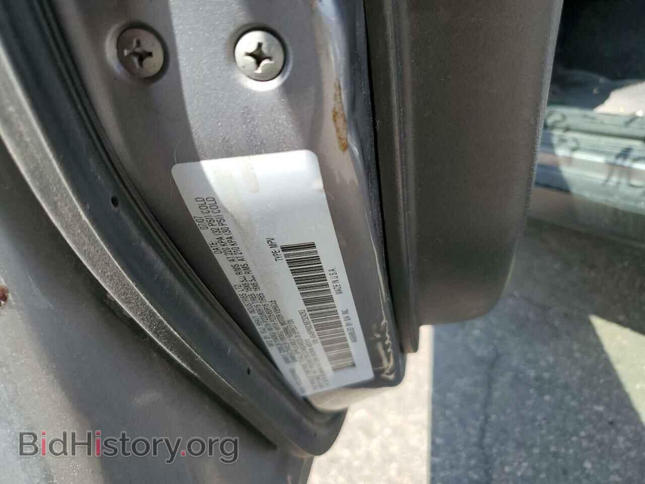 2008 SUBARU LEGACY - VIN: 4S4BP60C687324263 - Фото 12