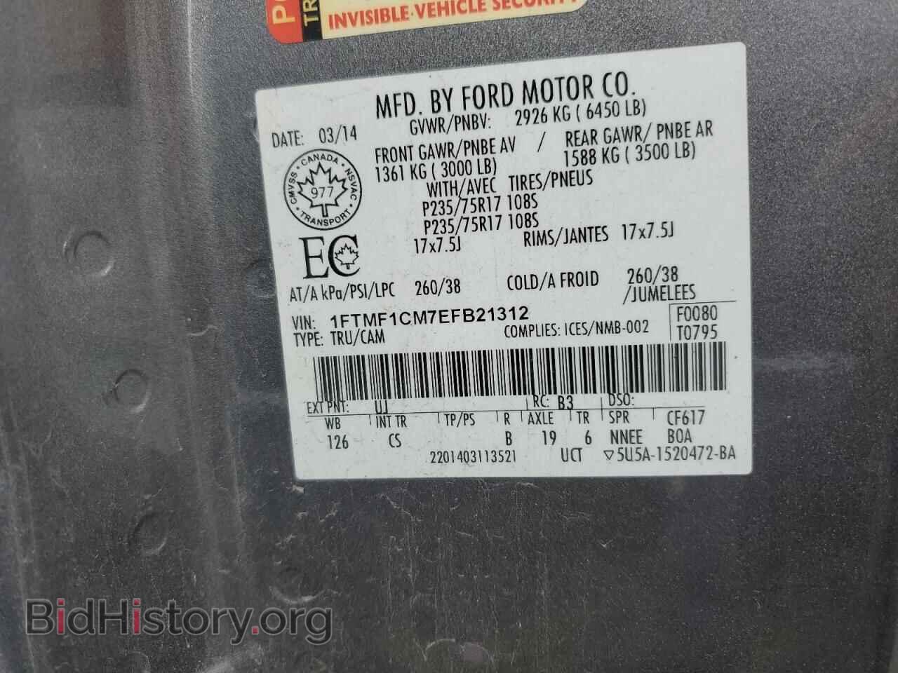 2014 FORD All Models - VIN: 1FTMF1CM7EFB21312 - Фото 12