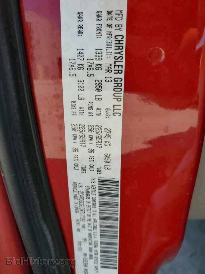 2013 DODGE CARAVAN - VIN: 2C4RDGCG1DR717192 - Фото 10