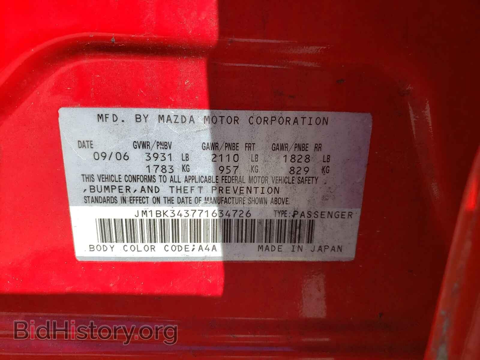 2007 MAZDA MAZDA3 - VIN: JM1BK343771634726 - Фото 10