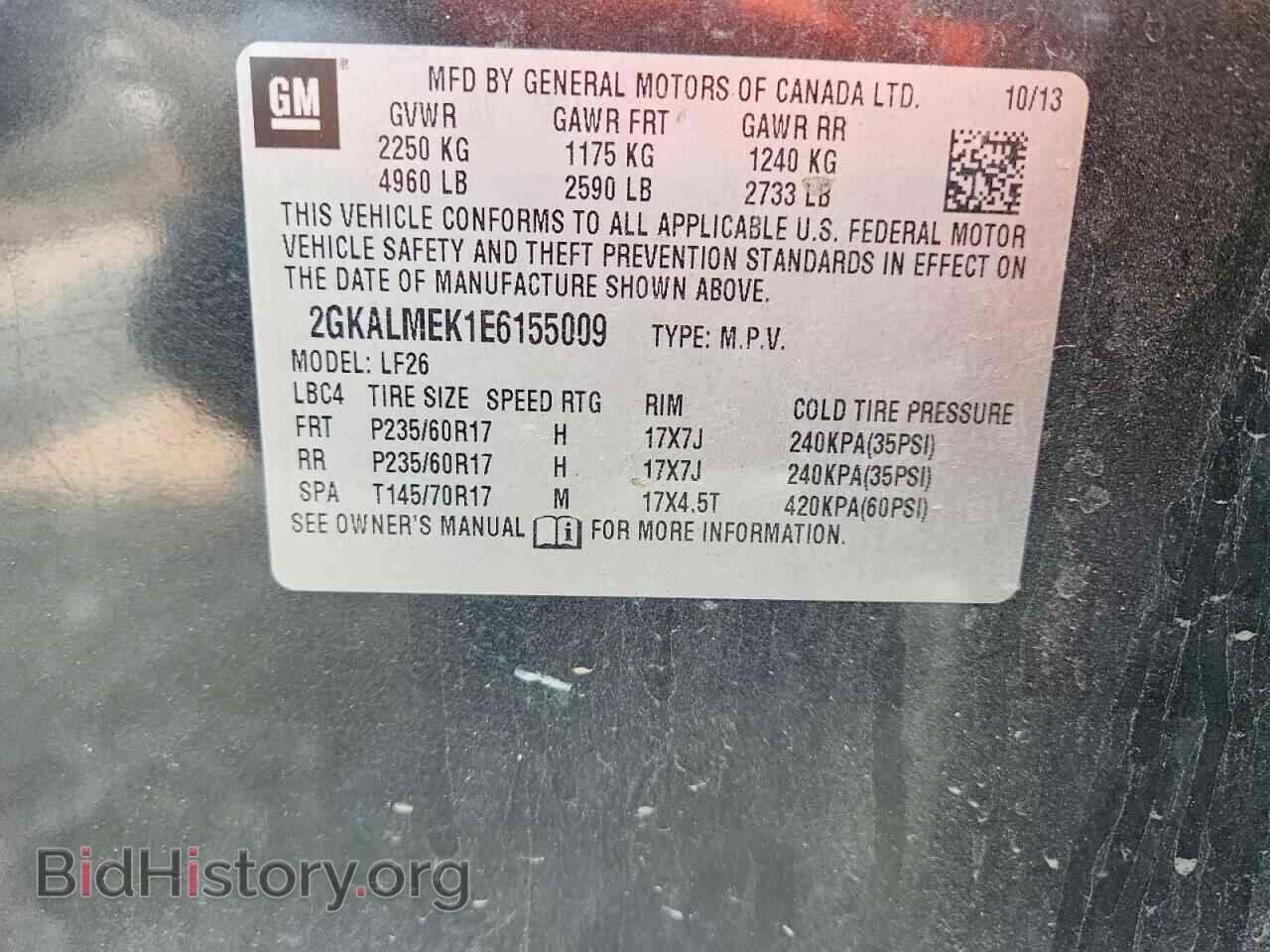 2014 GMC TERRAIN - VIN: 2GKALMEK1E6155009 - Фото 13