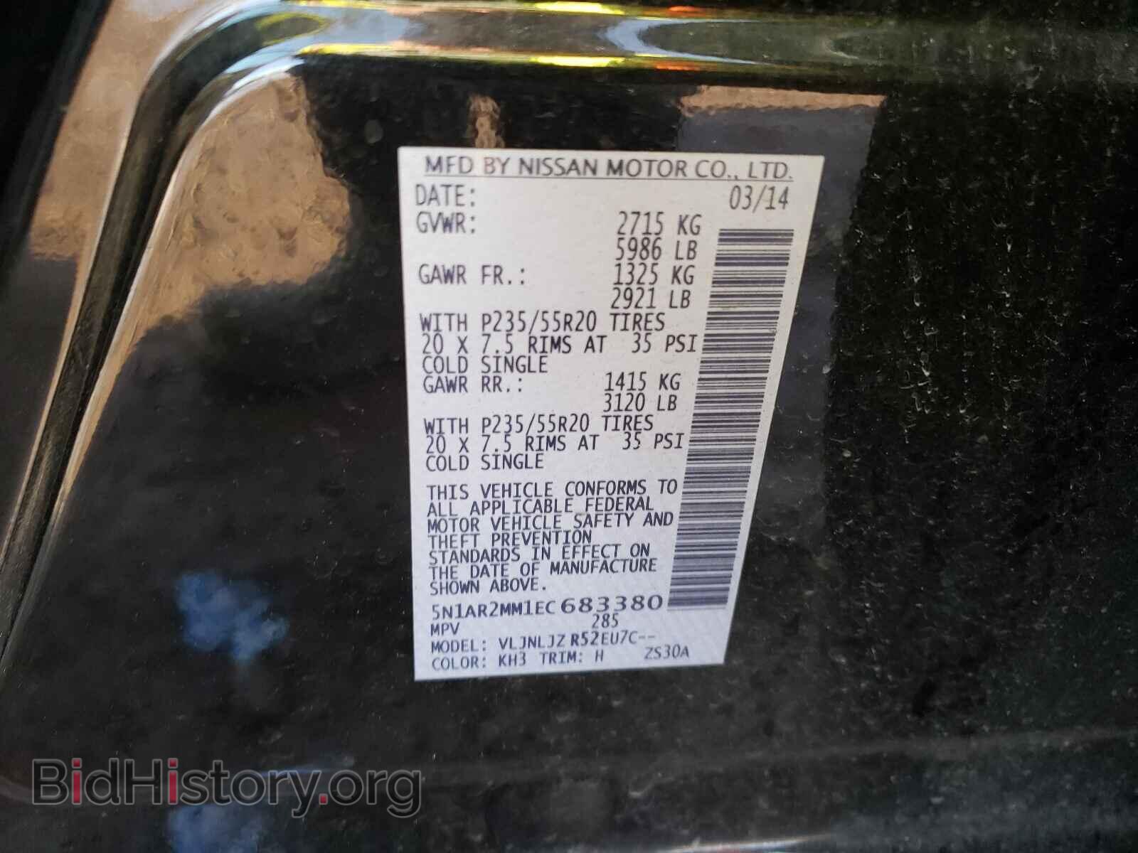 2014 NISSAN PATHFINDER - VIN: 5N1AR2MM1EC683380 - Фото 10