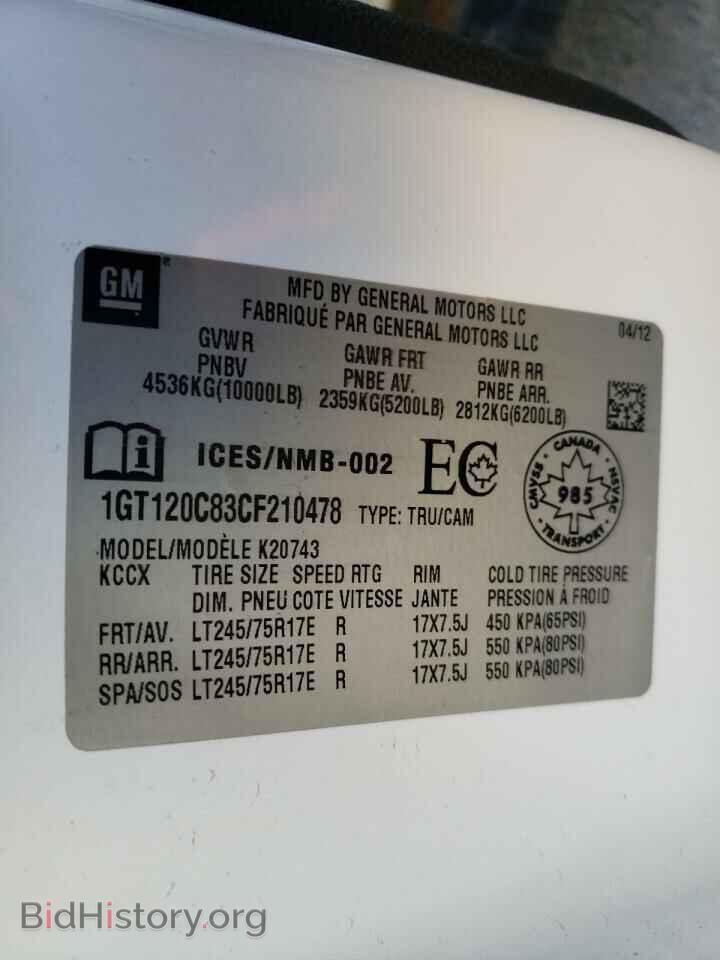 2012 GMC SIERRA - VIN: 1GT120C83CF210478 - Фото 10