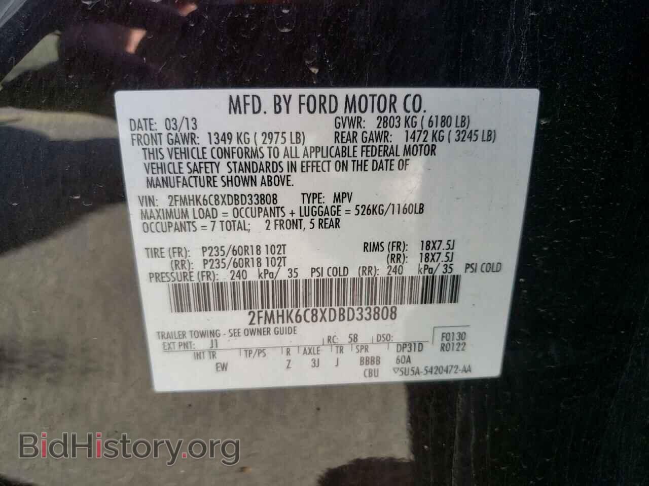 2013 FORD FLEX - VIN: 2FMHK6C8XDBD33808 - Фото 10