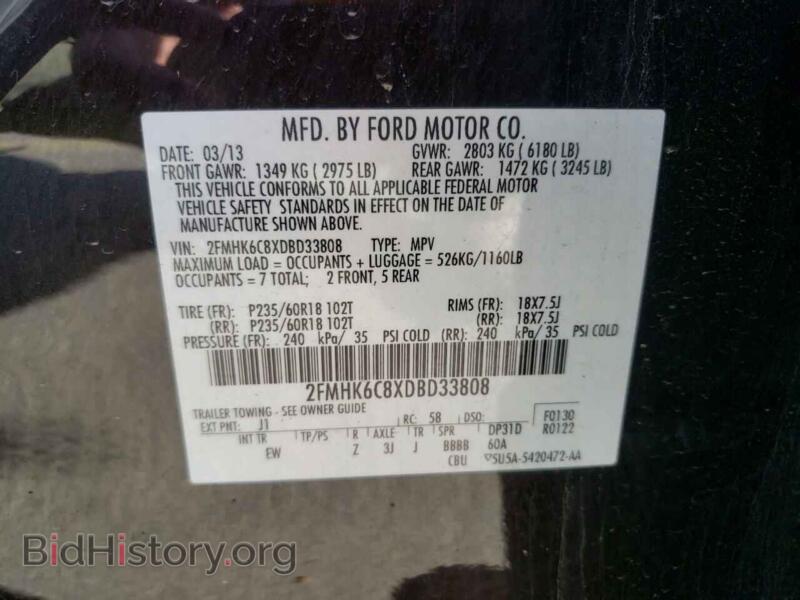 2013 Ford FLEX (VIN 2FMHK6C8XDBD33808) — фото 10 из 10