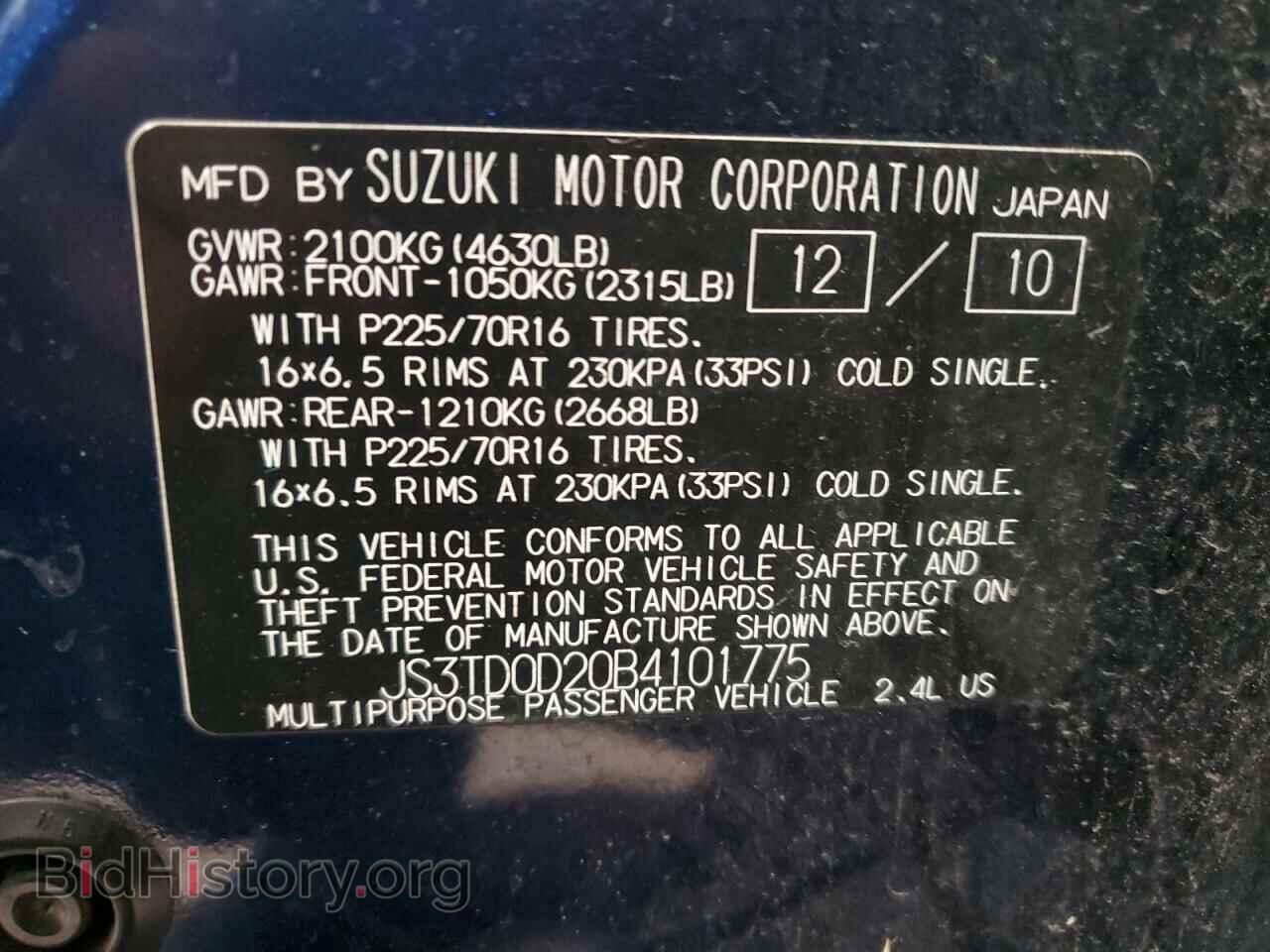 2011 SUZUKI GR VITARA - VIN: JS3TD0D20B4101775 - Фото 13