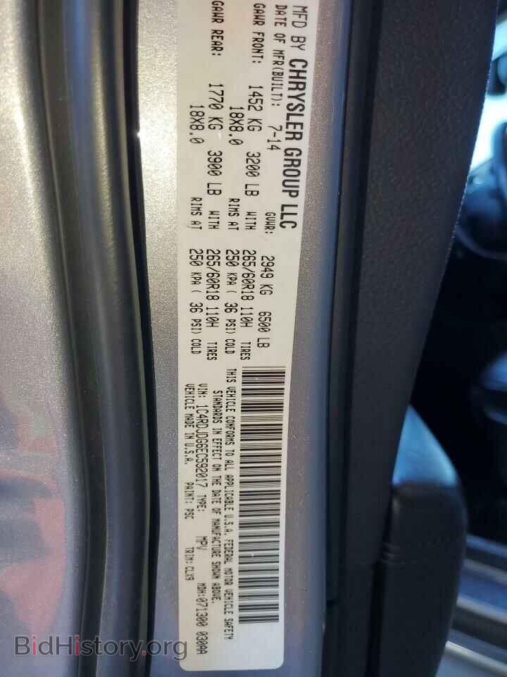 2014 DODGE DURANGO - VIN: 1C4RDJDG6EC592017 - Фото 14