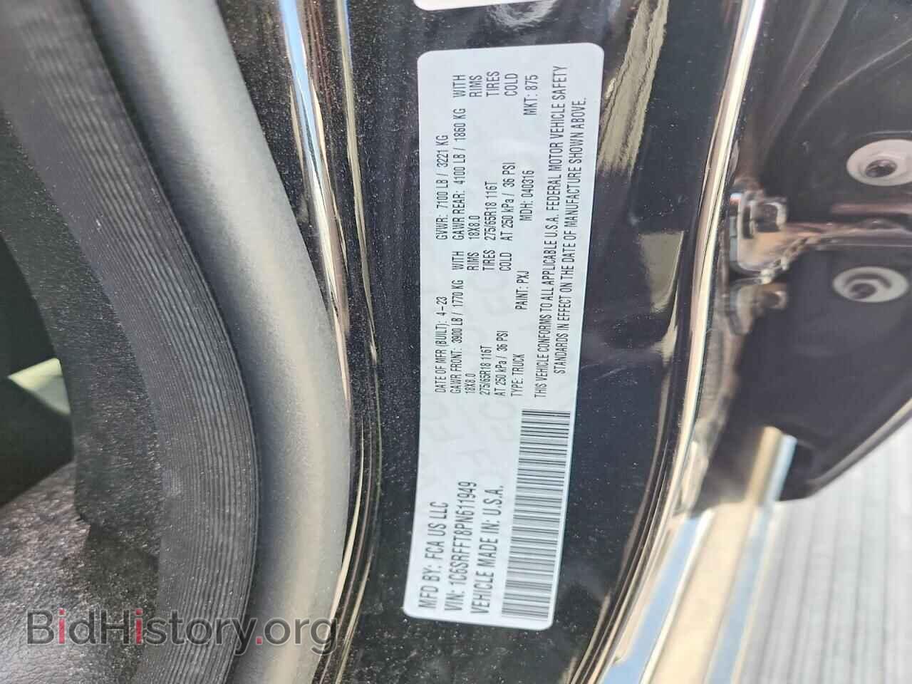 2023 RAM 1500 - VIN: 1C6SRFFT8PN611949 - Photo 12
