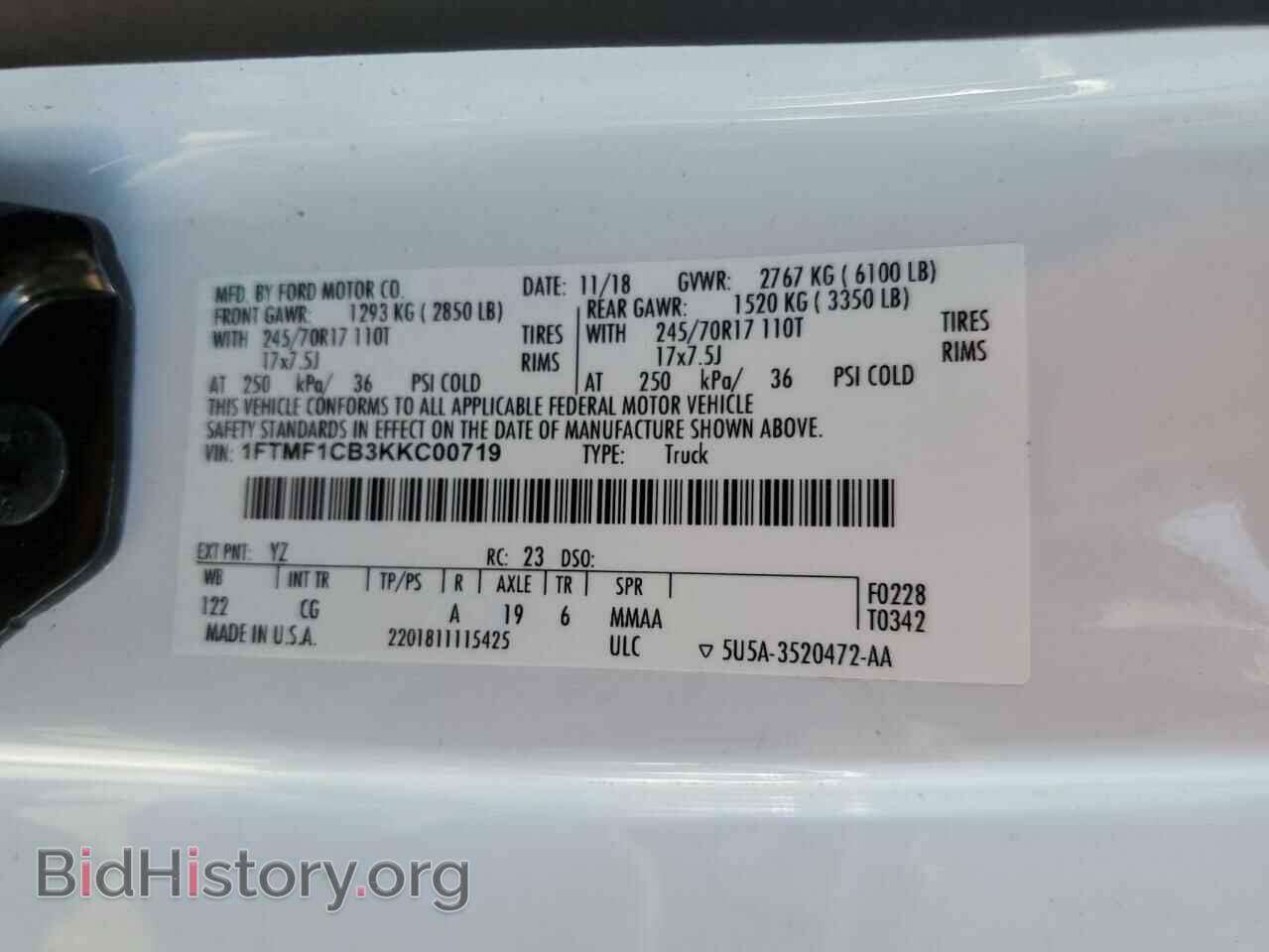 2019 FORD All Models - VIN: 1FTMF1CB3KKC00719 - Photo 13