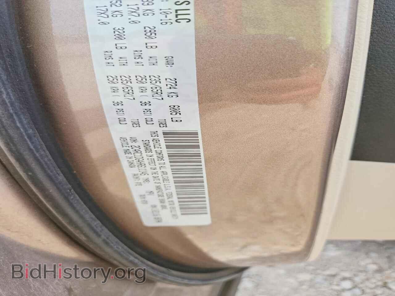 2017 CHRYSLER PACIFICA - VIN: 2C4RC1DG4HR611145 - Photo 12