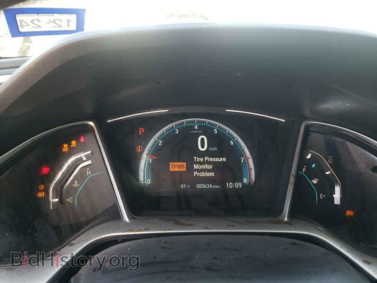 2017 HONDA CIVIC - VIN: 19XFC2F74HE037945 - Фото 9