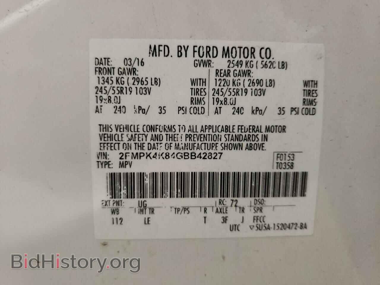 2016 FORD EDGE - VIN: 2FMPK4K84GBB42827 - Photo 13
