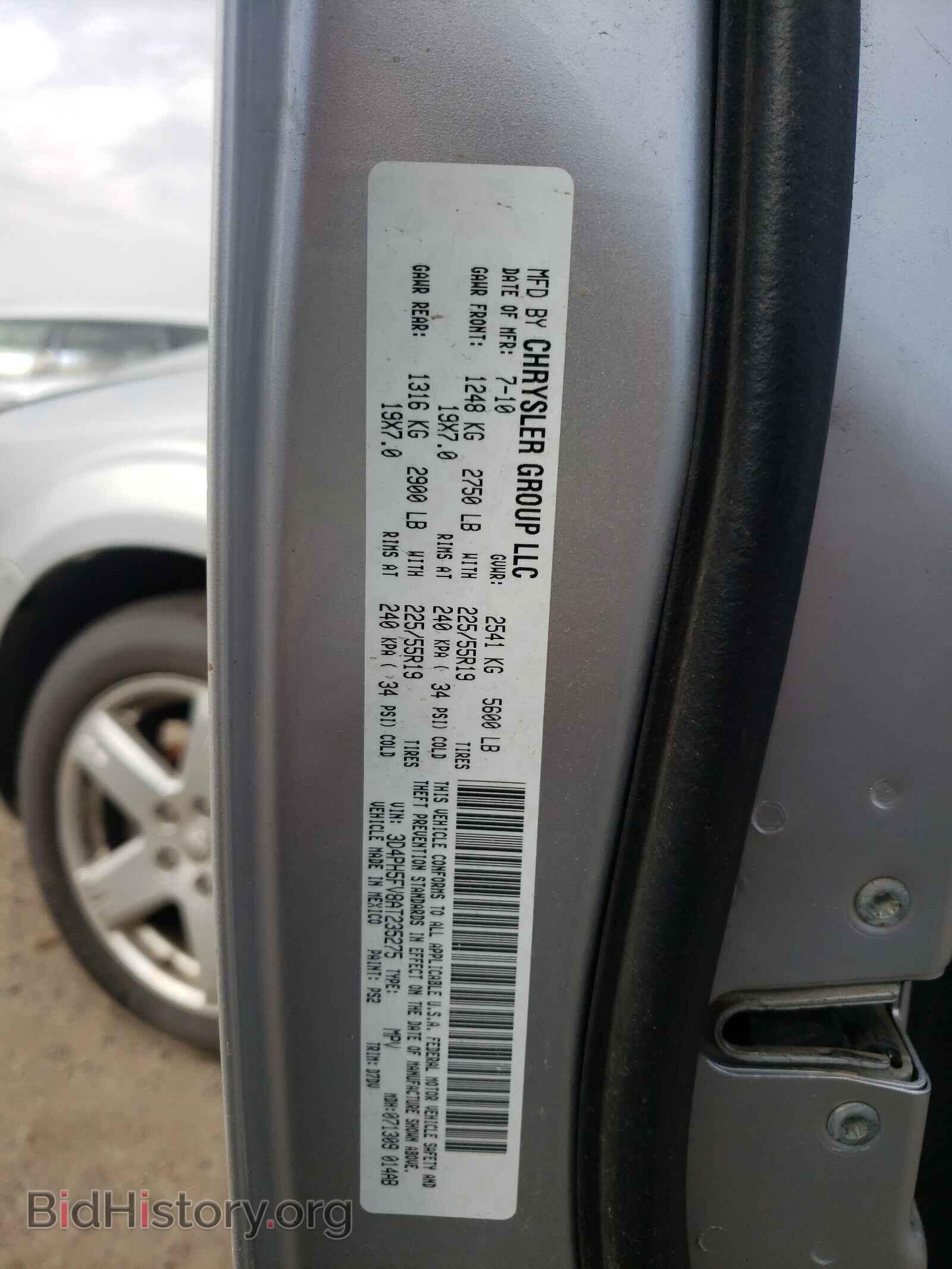 2010 DODGE JOURNEY - VIN: 3D4PH5FV8AT235275 - Фото 10