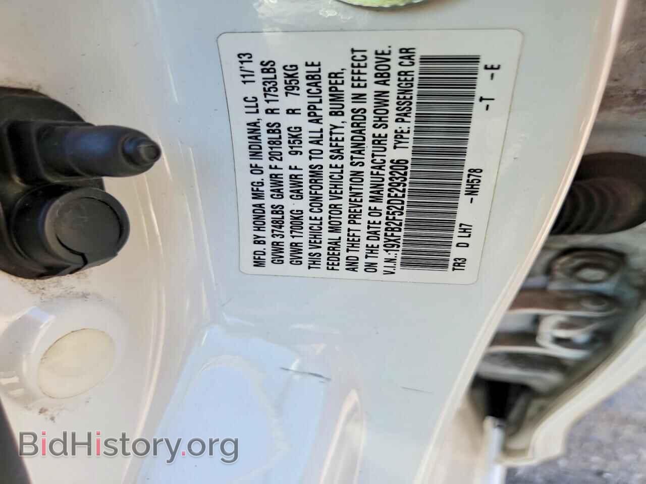 2013 HONDA CIVIC - VIN: 19XFB2F52DE293206 - Фото 13