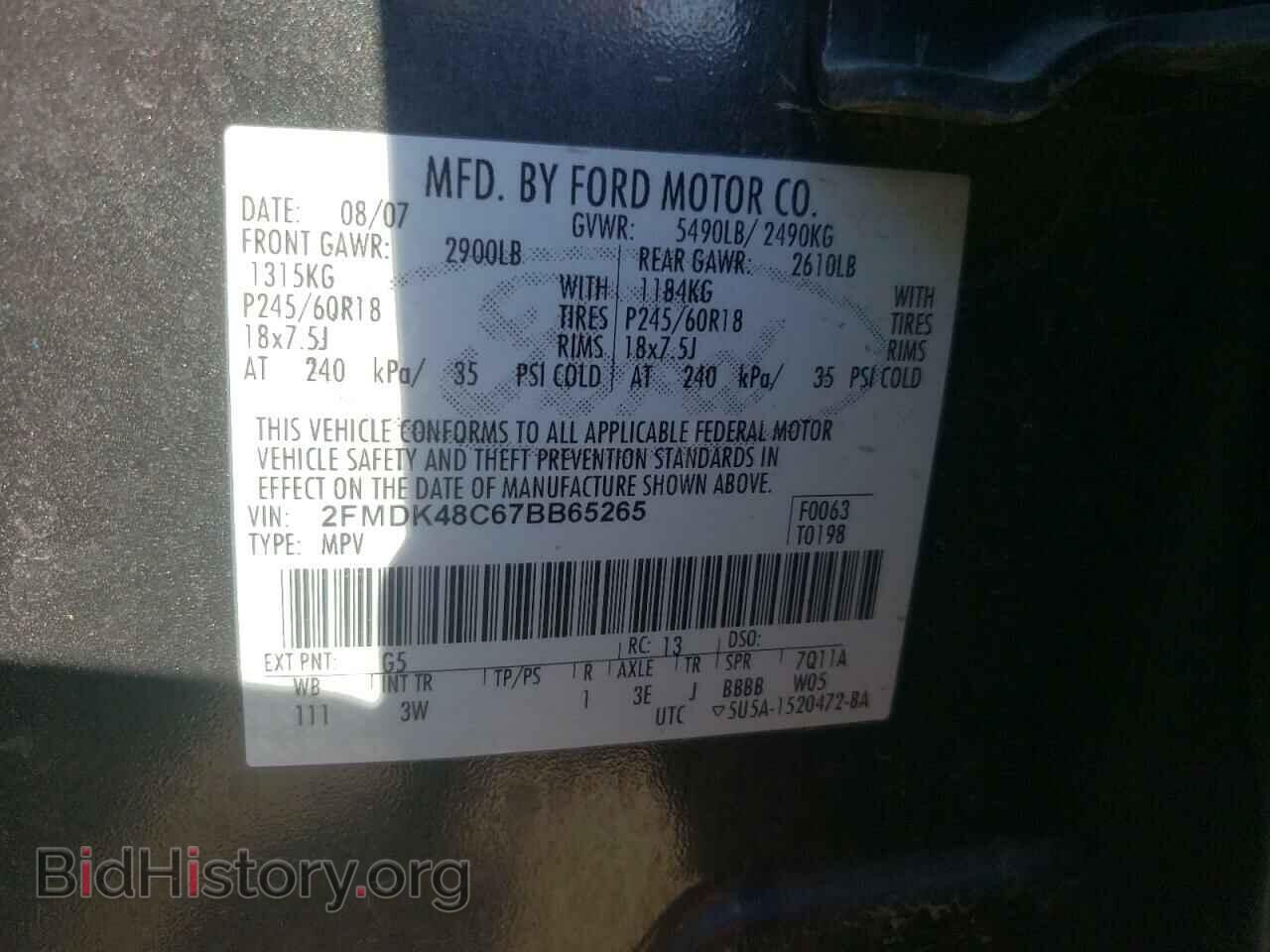 2007 FORD EDGE - VIN: 2FMDK48C67BB65265 - Фото 10