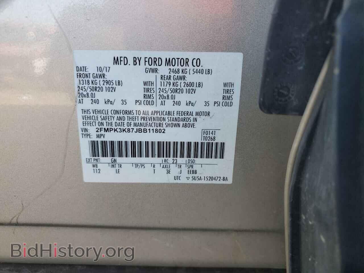 2018 FORD EDGE - VIN: 2FMPK3K87JBB11802 - Фото 14