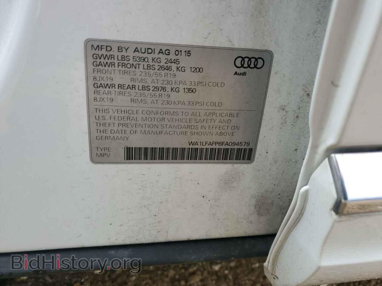 2015 AUDI Q5 - VIN: WA1LFAFP6FA094579 - Фото 13