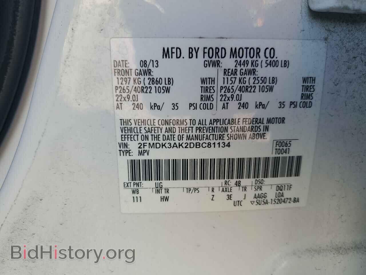 2013 FORD EDGE - VIN: 2FMDK3AK2DBC81134 - Фото 13