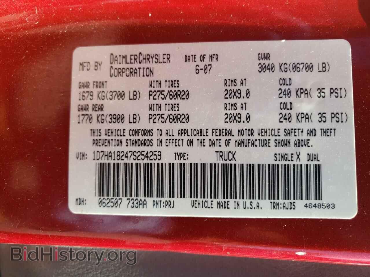 2007 DODGE RAM 1500 - VIN: 1D7HA18247S254259 - Фото 10