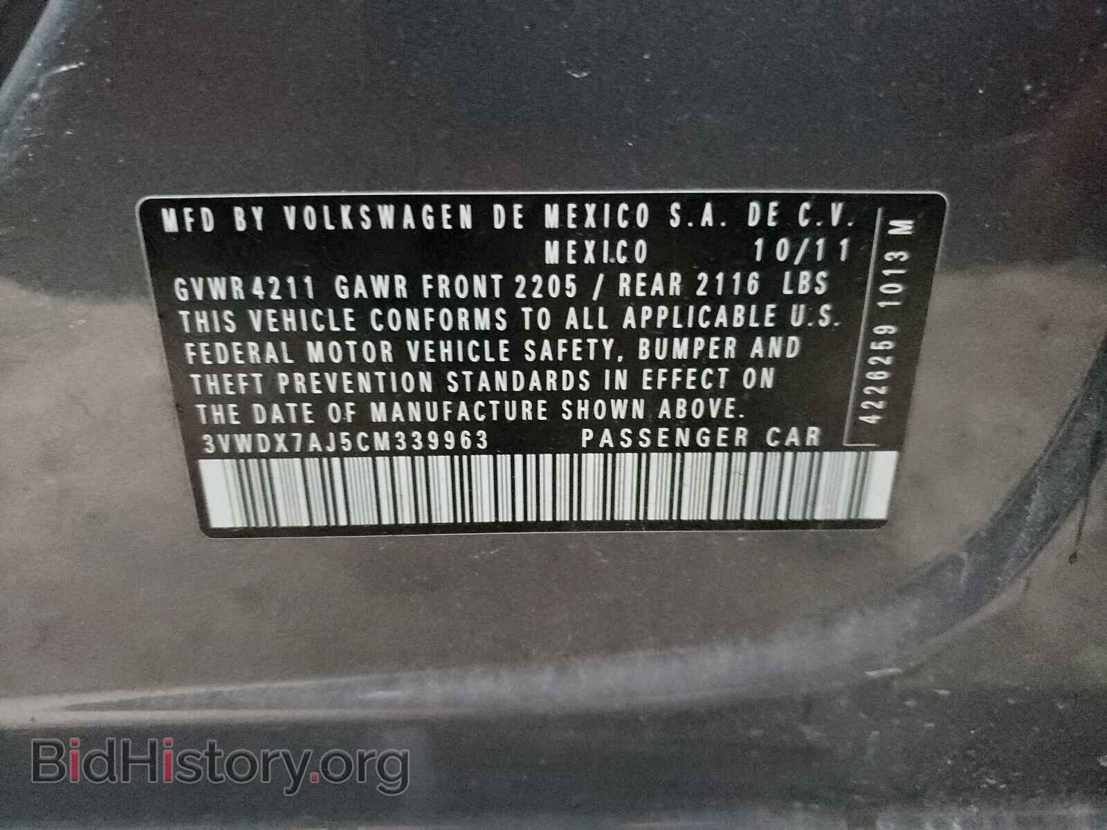 2012 VOLKSWAGEN JETTA - VIN: 3VWDX7AJ5CM339963 - Фото 10