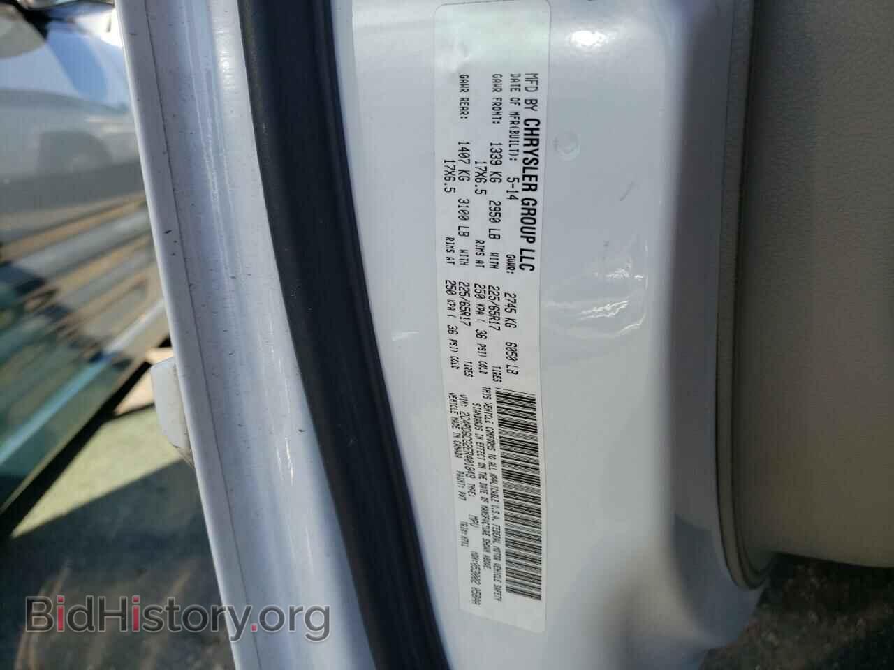2014 DODGE CARAVAN - VIN: 2C4RDGCG2ER401849 - Фото 10