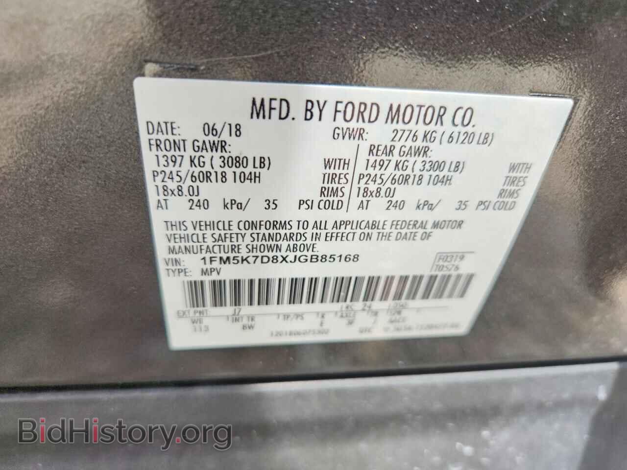 2018 FORD EXPLORER - VIN: 1FM5K7D8XJGB85168 - Photo 14