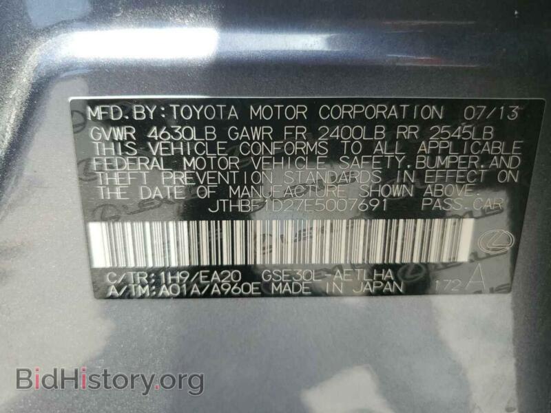 2014 Lexus IS (VIN JTHBF1D27E5007691) — фото 13 из 13