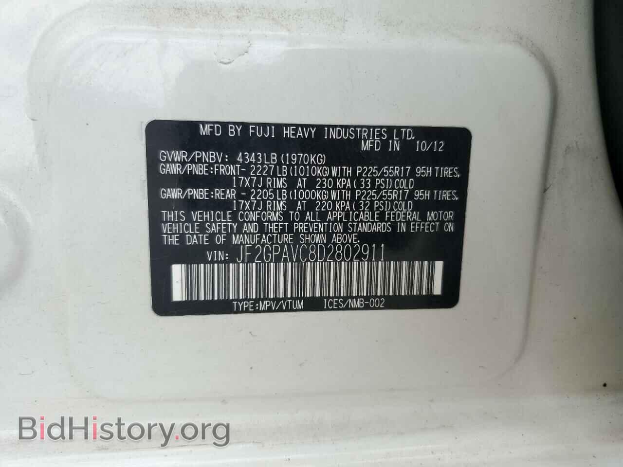 2013 SUBARU XV - VIN: JF2GPAVC8D2802911 - Фото 12