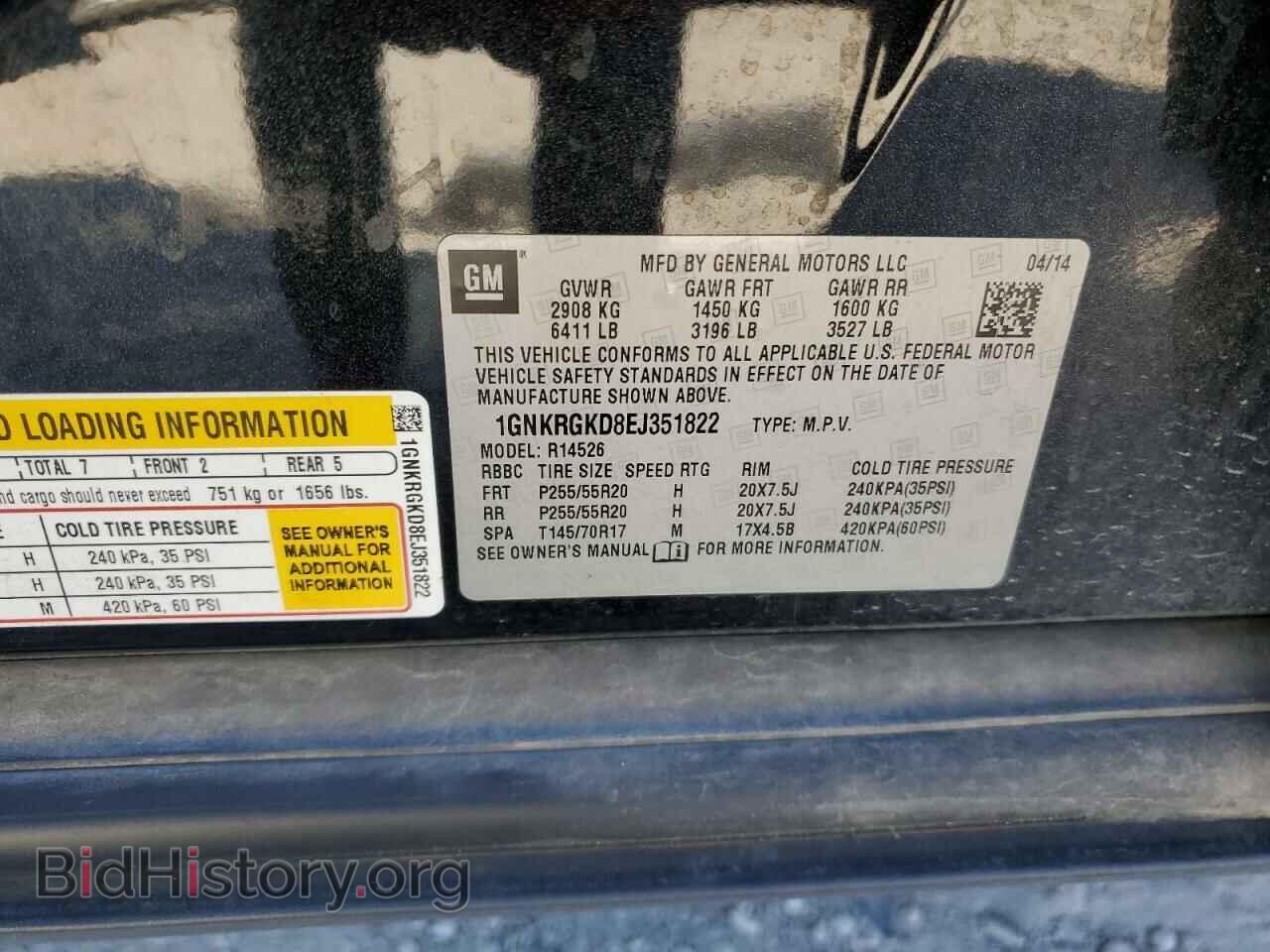 2014 CHEVROLET TRAVERSE - VIN: 1GNKRGKD8EJ351822 - Фото 10