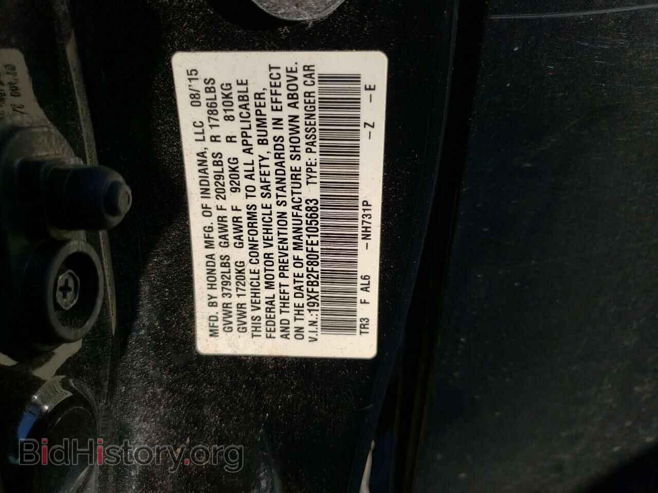 2015 HONDA CIVIC - VIN: 19XFB2F80FE105683 - Фото 10