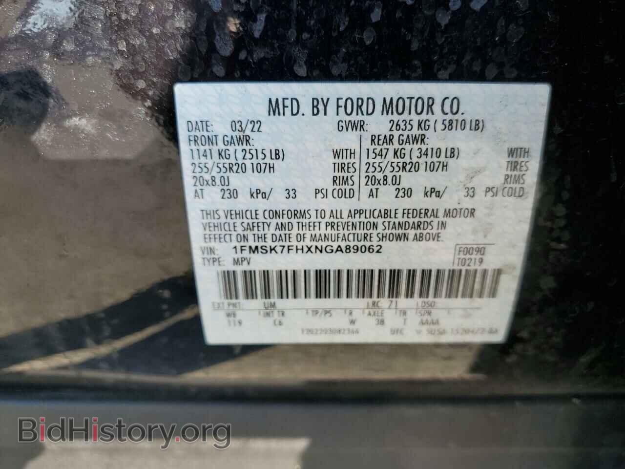 2022 FORD EXPLORER - VIN: 1FMSK7FHXNGA89062 - Фото 10