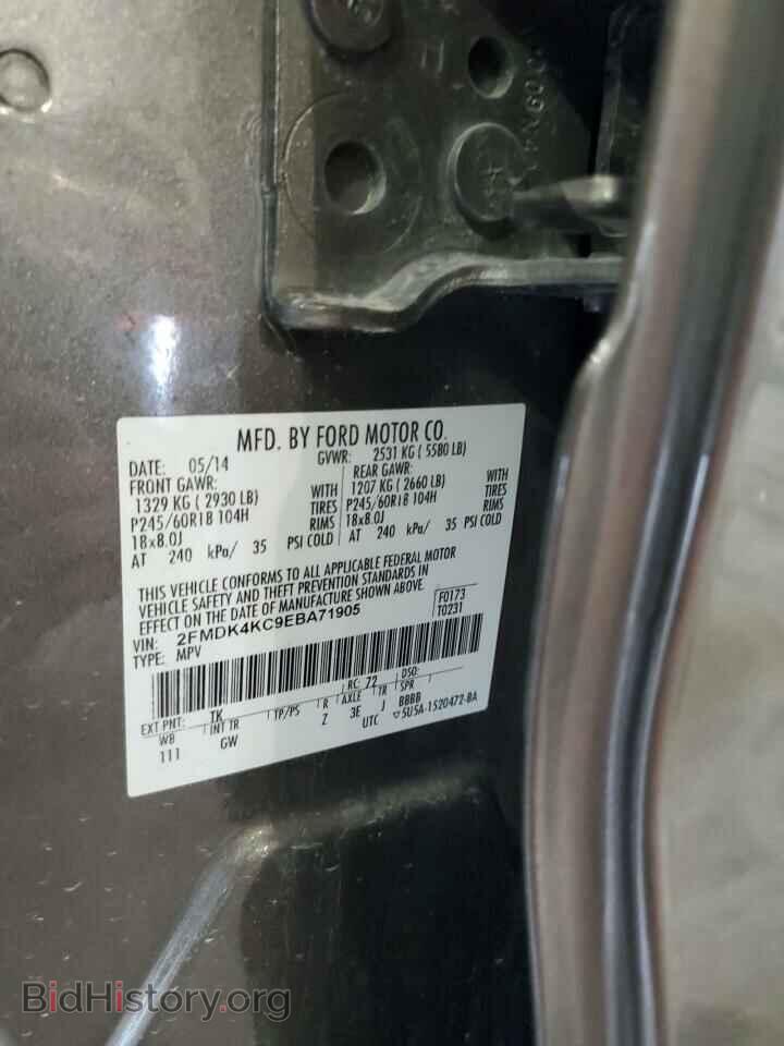 2014 FORD EDGE - VIN: 2FMDK4KC9EBA71905 - Фото 13