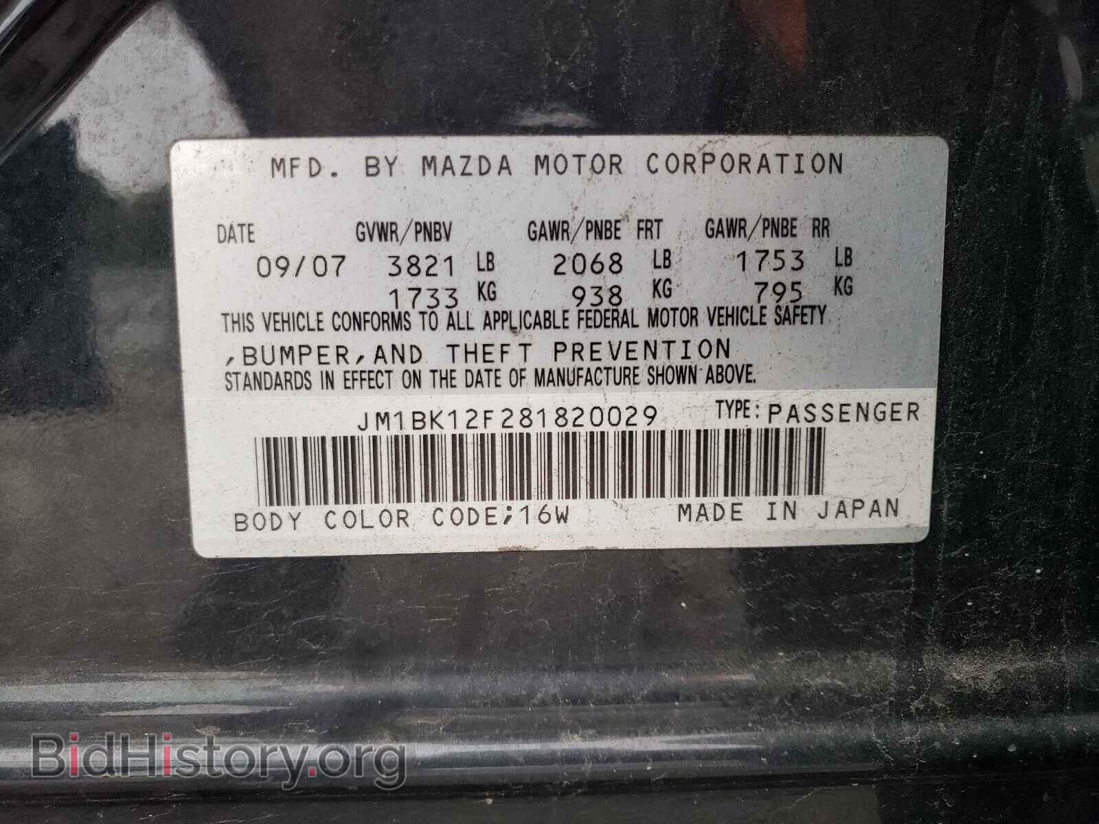 2008 MAZDA 3 - VIN: JM1BK12F281820029 - Photo 10