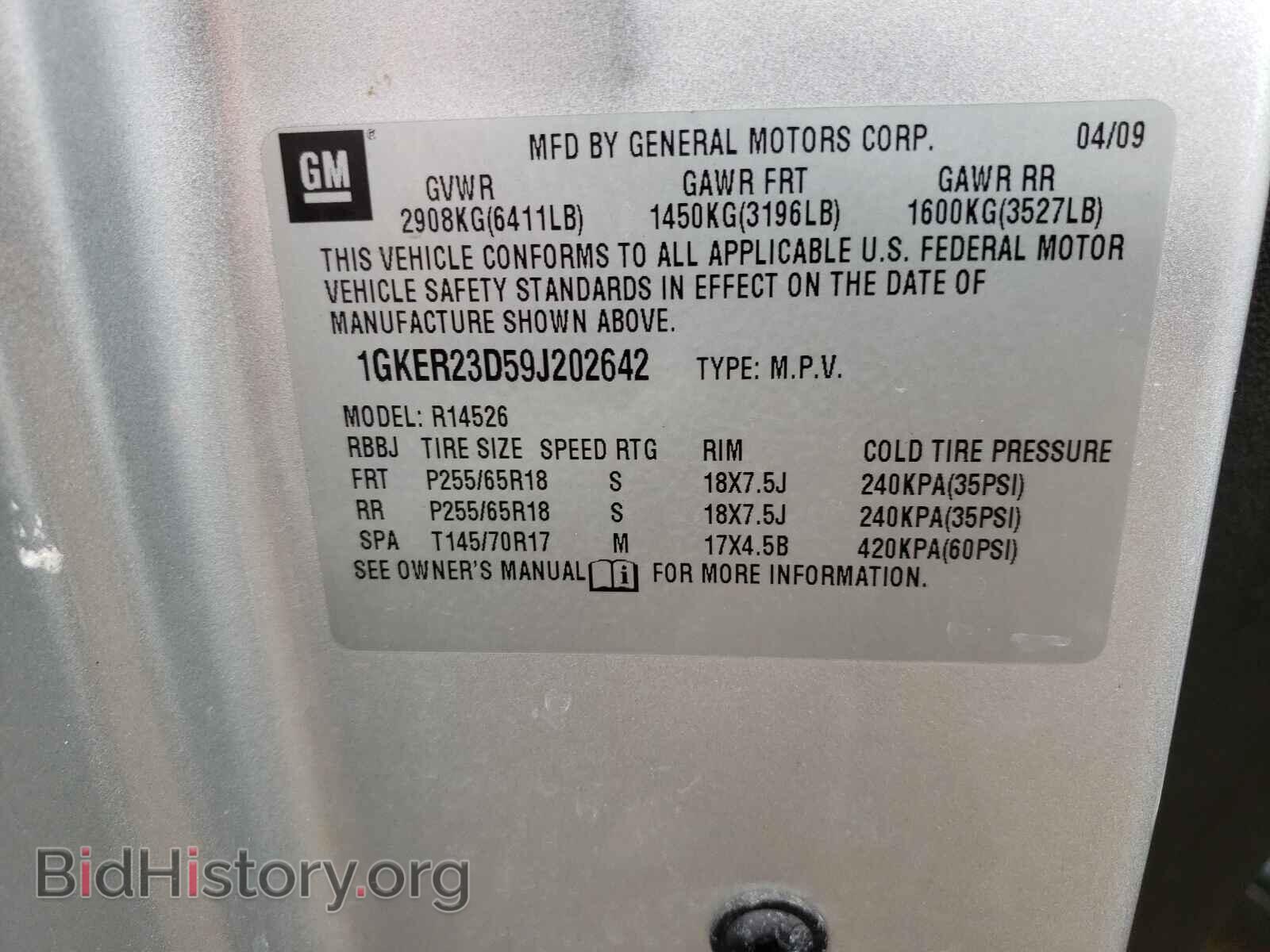 2009 GMC ACADIA - VIN: 1GKER23D59J202642 - Фото 10