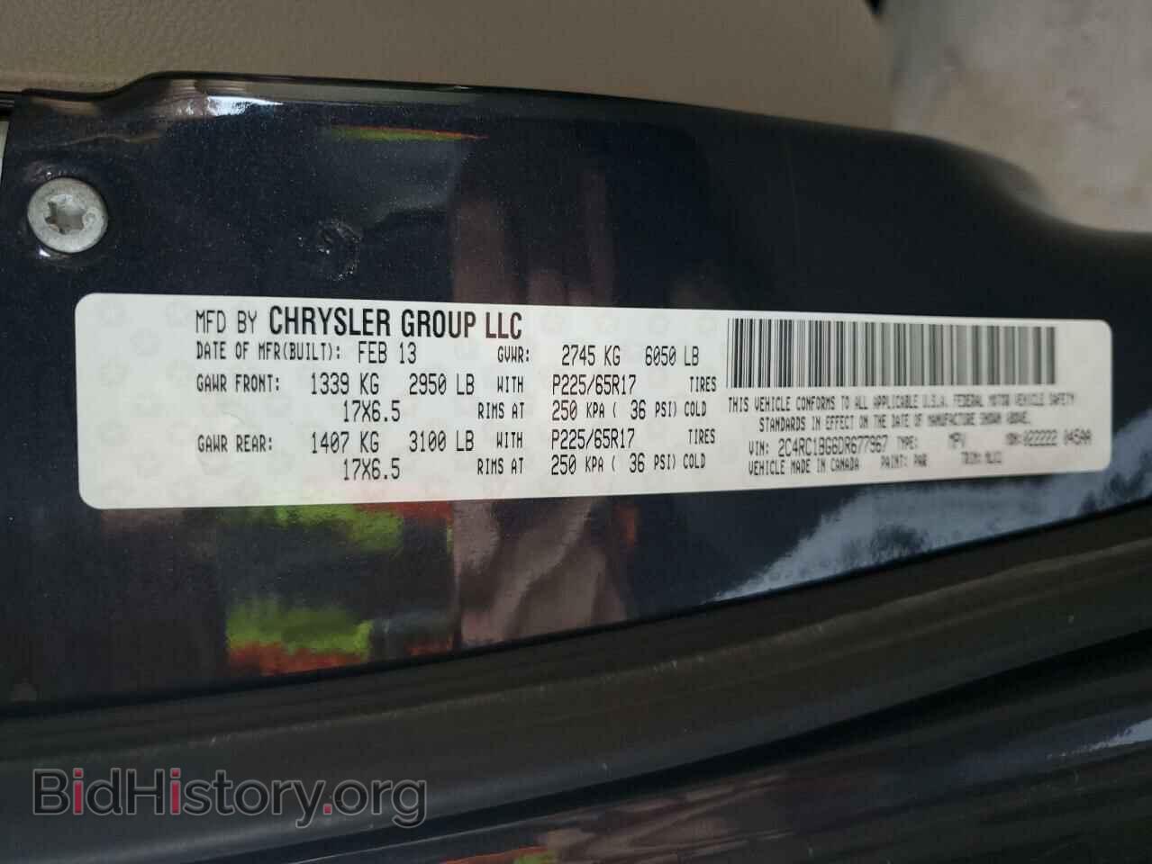 2013 CHRYSLER MINIVAN - VIN: 2C4RC1BG6DR677967 - Фото 13