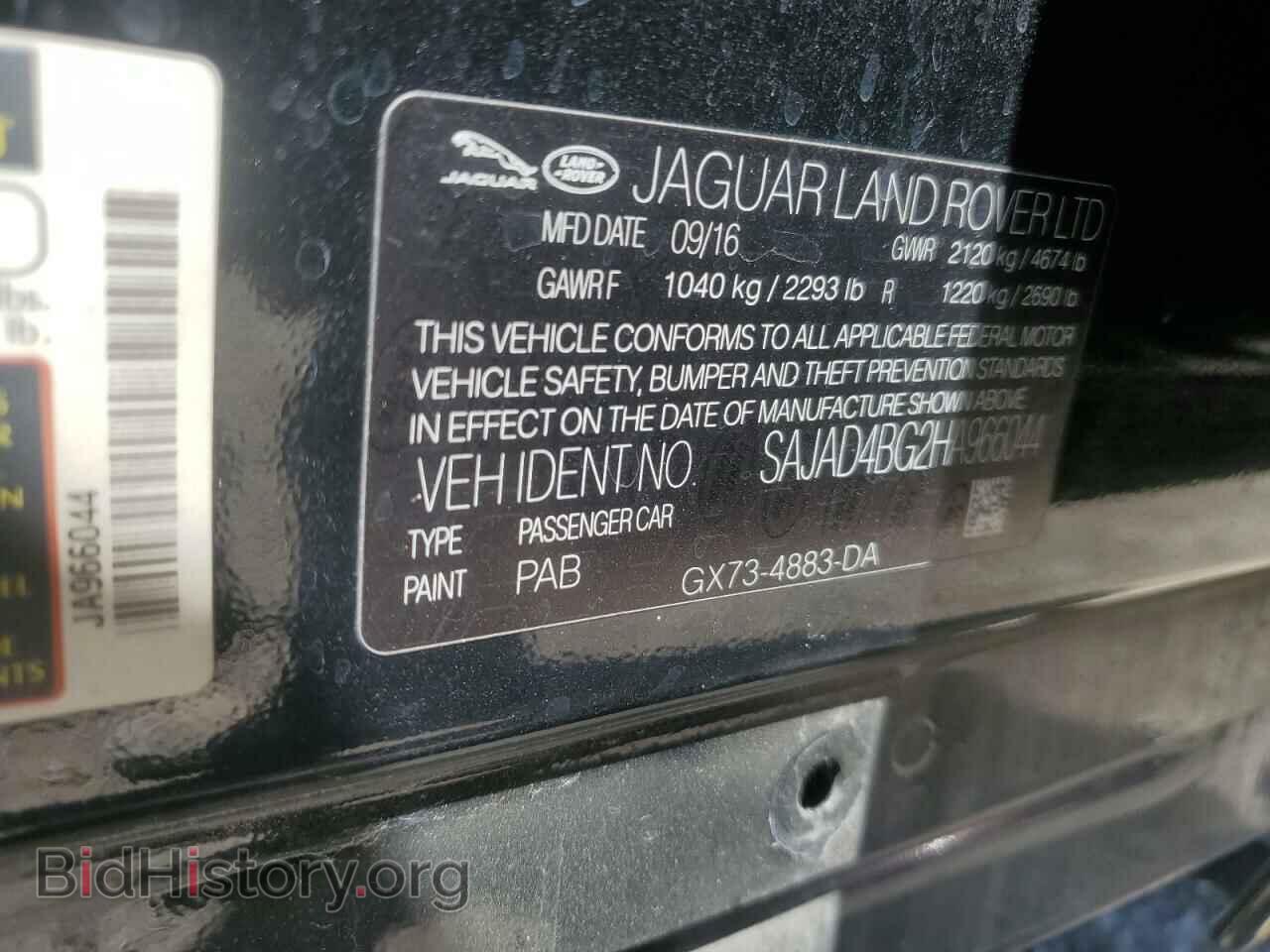 2017 JAGUAR XE - VIN: SAJAD4BG2HA966044 - Фото 12