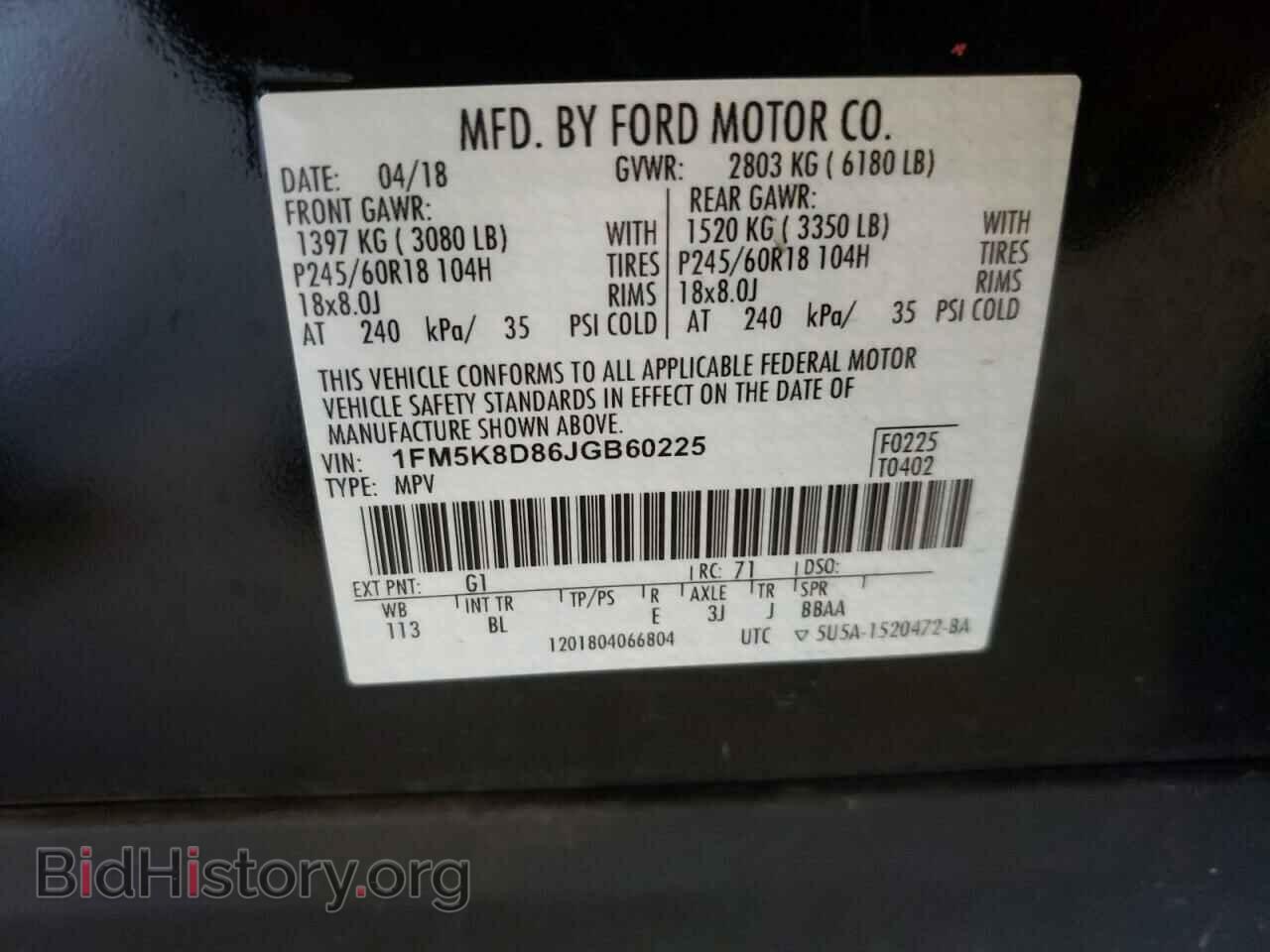 2018 FORD EXPLORER - VIN: 1FM5K8D86JGB60225 - Фото 13