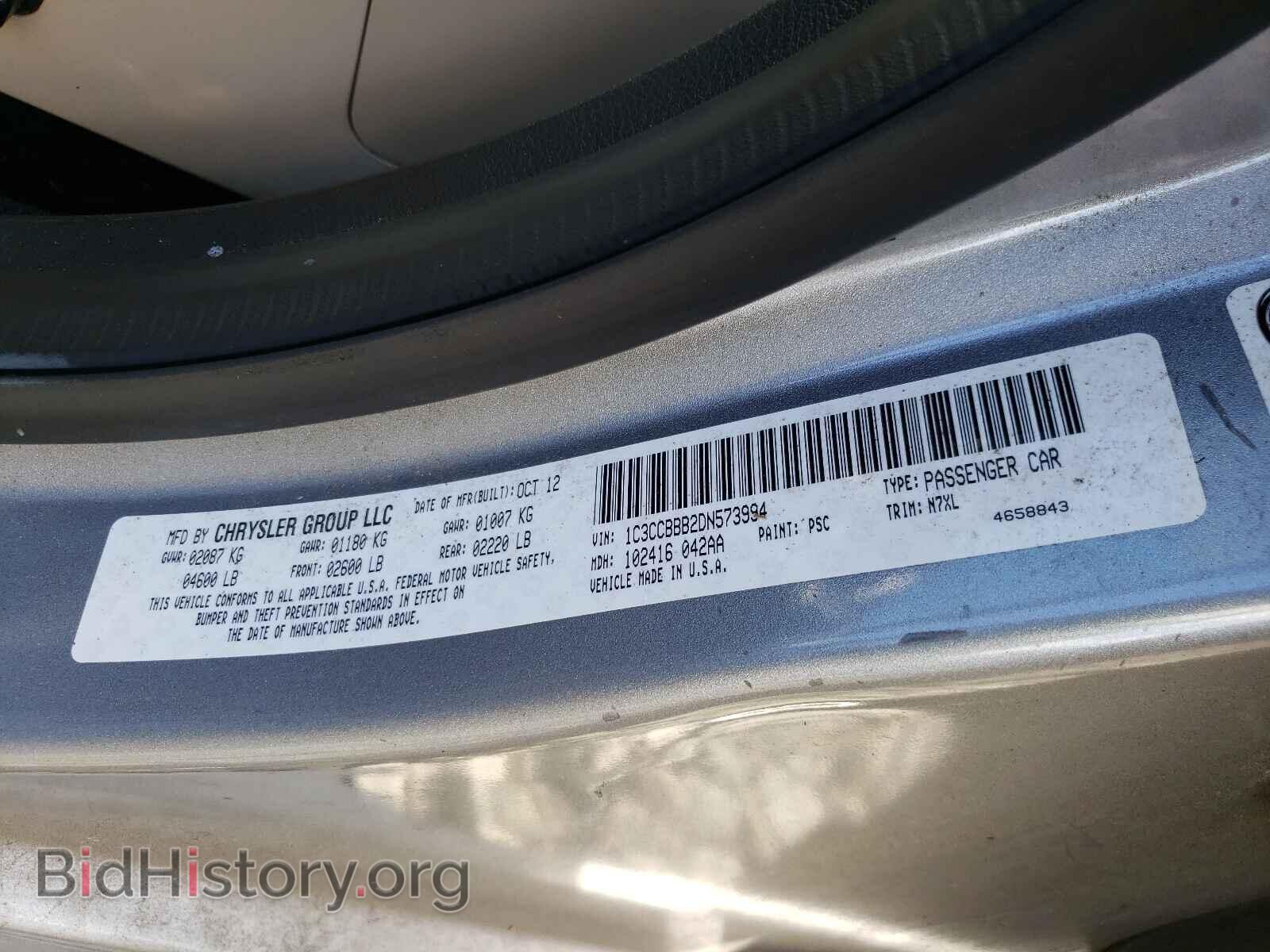 2013 CHRYSLER 200 - VIN: 1C3CCBBB2DN573994 - Фото 10