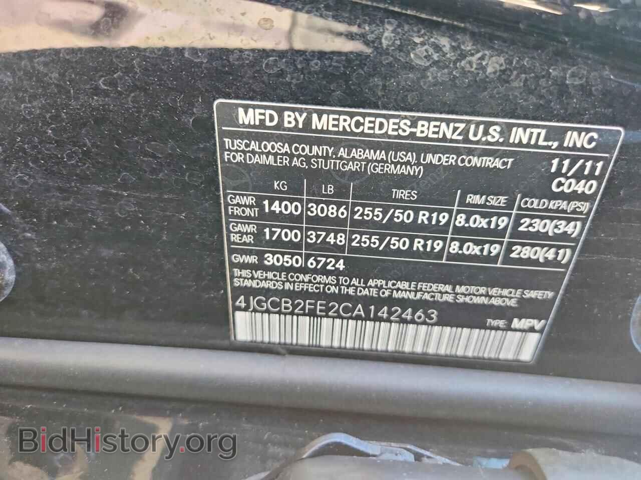 2012 MERCEDES-BENZ R-CLASS - VIN: 4JGCB2FE2CA142463 - Фото 12