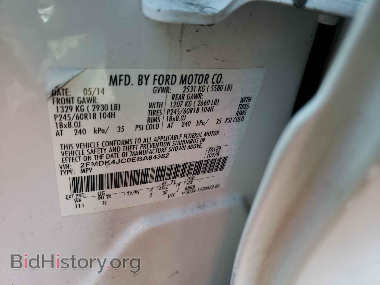 2014 FORD EDGE - VIN: 2FMDK4JC0EBA84382 - Фото 10
