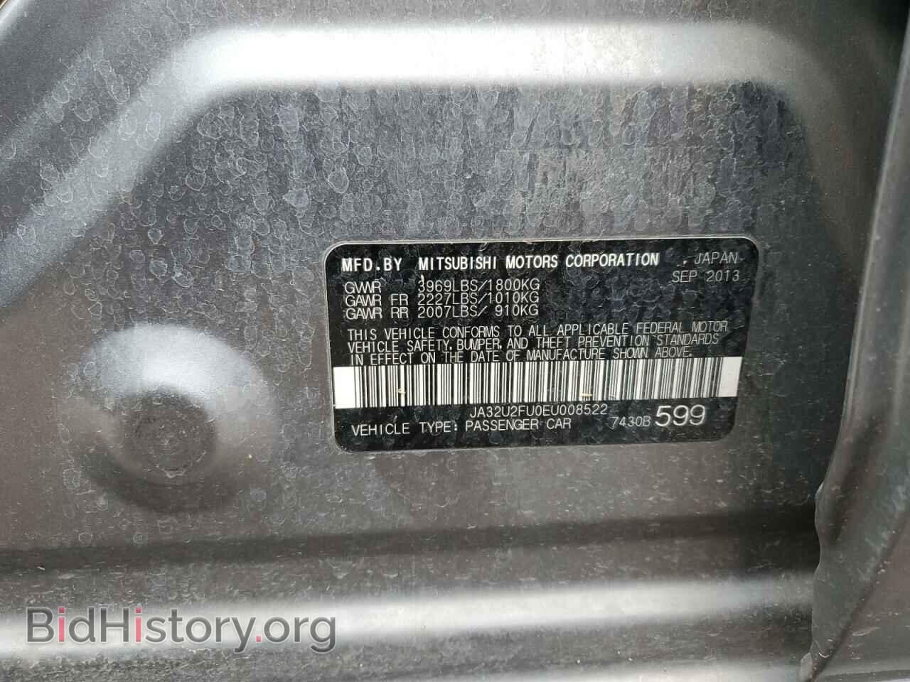 2014 MITSUBISHI LANCER - VIN: JA32U2FU0EU008522 - Фото 10