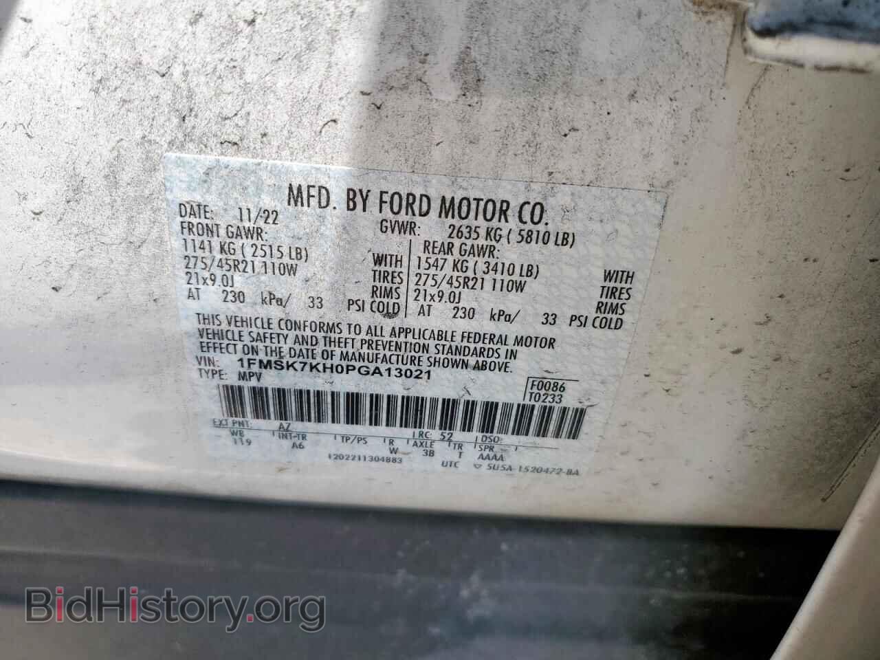 2023 FORD EXPLORER - VIN: 1FMSK7KH0PGA13021 - Фото 13