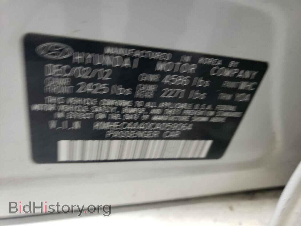 2012 HYUNDAI SONATA - VIN: KMHEC4A40CA059064 - Фото 10