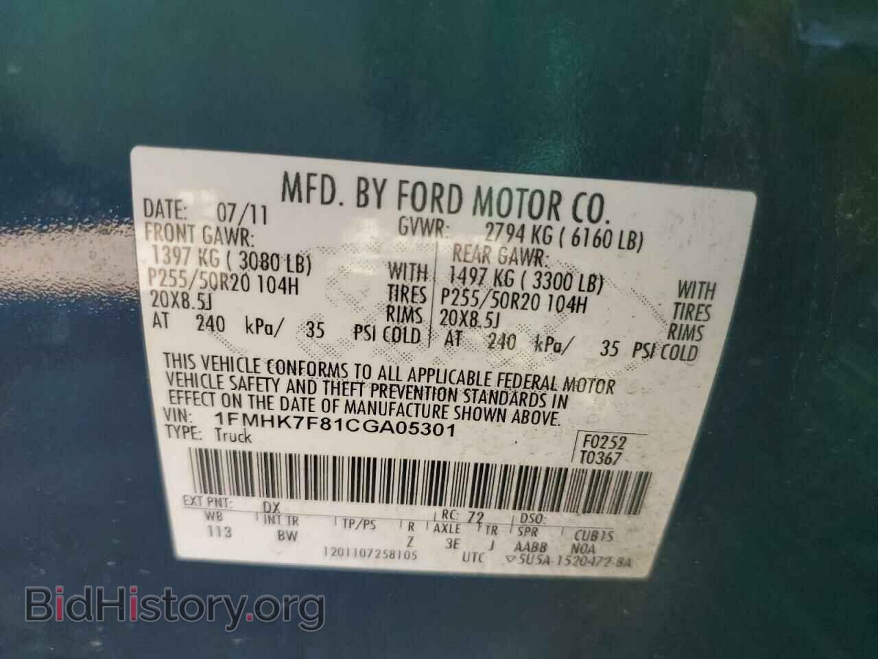 2012 FORD EXPLORER - VIN: 1FMHK7F81CGA05301 - Photo 10