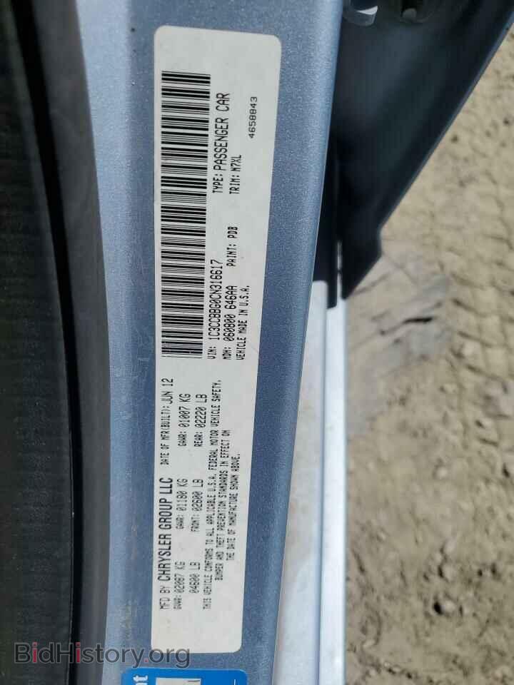 2012 CHRYSLER 200 - VIN: 1C3CCBBG0CN316617 - Фото 12