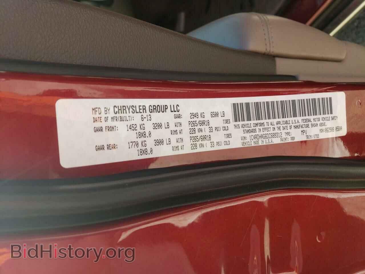 2013 DODGE DURANGO - VIN: 1C4RDHAG6DC689312 - Photo 10