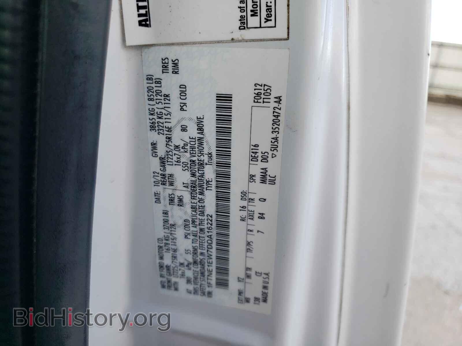 2013 FORD ECONOLINE - VIN: 1FTNE1EW7DDA16222 - Фото 10