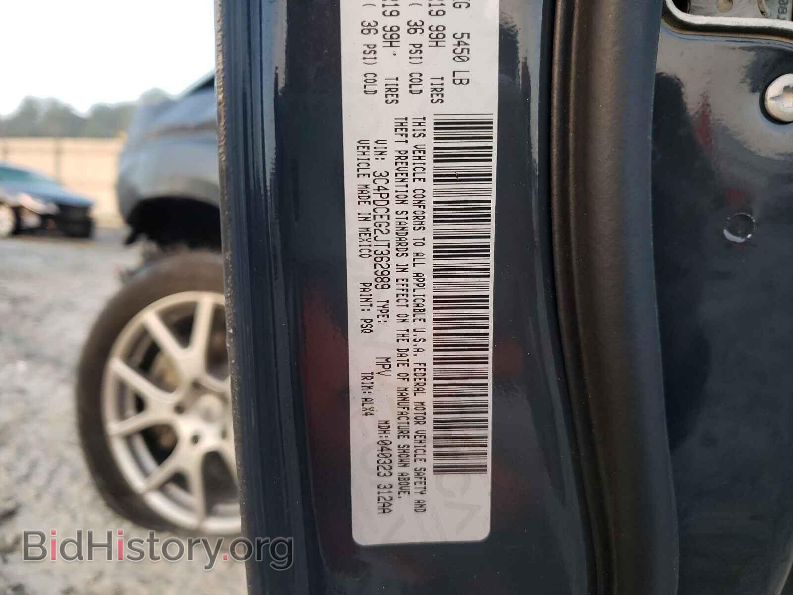 2018 DODGE JOURNEY - VIN: 3C4PDCEG2JT362989 - Фото 10