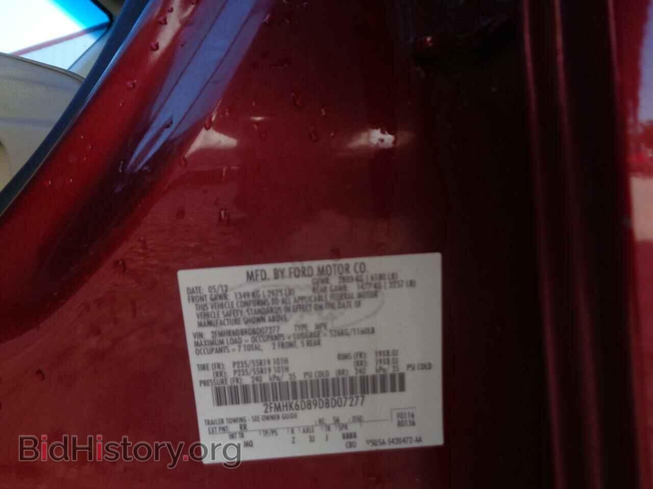 2013 FORD FLEX - VIN: 2FMHK6D89DBD07277 - Фото 10